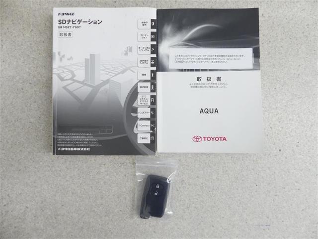 アクア Ｓスタイルブラック　フルセグ　メモリーナビ　ＤＶＤ再生　バックカメラ　衝突被害軽減システム　ＥＴＣ　ＬＥＤヘッドランプ（19枚目）
