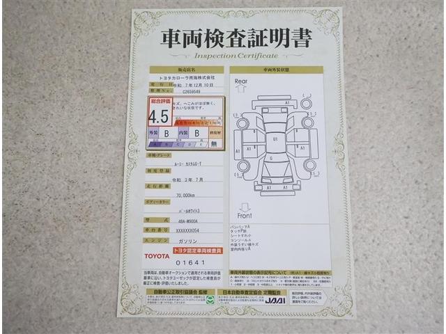 ルーミー カスタムG-T フルセグ メモリーナビ DVD再生 バックカメラ 衝突被害軽減システム ETC ドラレコ 両側電動スライド LEDヘッドランプ アイドリングストップ(20枚目)