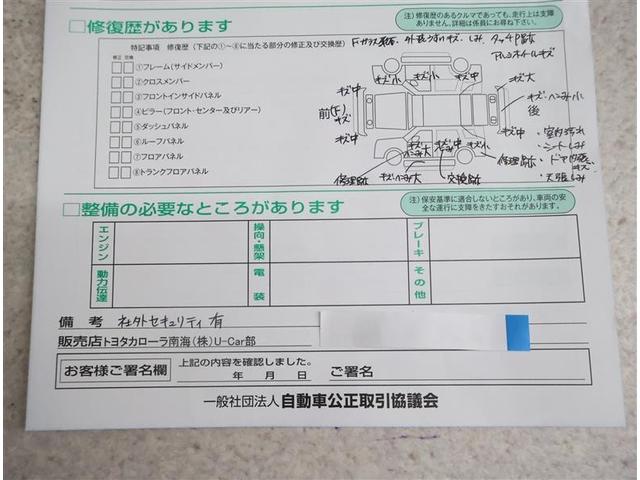 ヴォクシー Ｘ　Ｃパッケージ　ワンセグ　メモリーナビ　バックカメラ　ＥＴＣ　ウオークスルー　乗車定員８人　３列シート　ワンオーナー（19枚目）