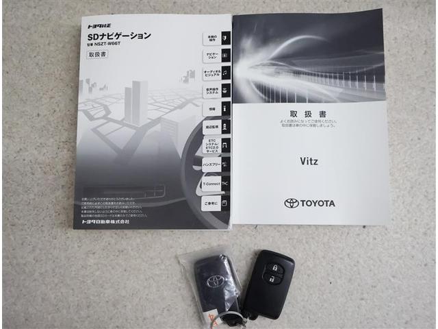 ヴィッツ ハイブリッド　ジュエラ　フルセグ　メモリーナビ　ＤＶＤ再生　バックカメラ　衝突被害軽減システム　ＥＴＣ　ドラレコ　ＬＥＤヘッドランプ　ワンオーナー（19枚目）