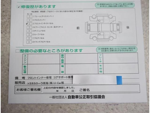 ノア ハイブリッドＸ　フルセグ　メモリーナビ　ＤＶＤ再生　後席モニター　バックカメラ　衝突被害軽減システム　ＥＴＣ　両側電動スライド　ＬＥＤヘッドランプ　乗車定員７人　３列シート　ワンオーナー（19枚目）