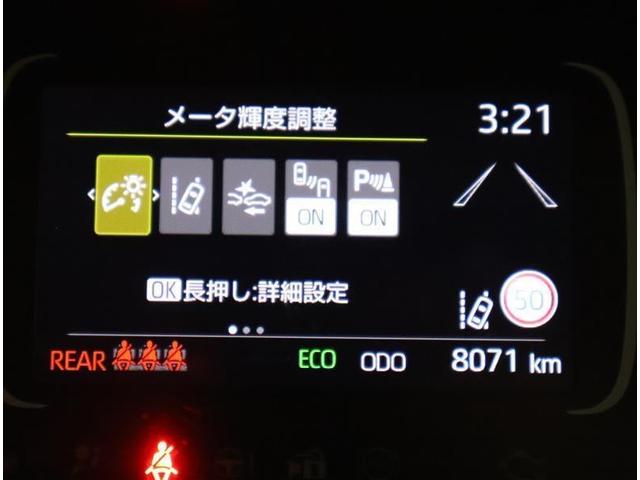 アクア Ｚ　フルセグ　メモリーナビ　バックカメラ　衝突被害軽減システム　ＥＴＣ　ドラレコ　ＬＥＤヘッドランプ（10枚目）