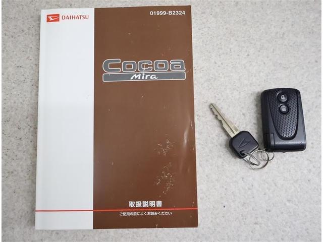 ミラココア ココアプラスＸスペシャルコーデ　ワンセグ　メモリーナビ　ＤＶＤ再生　ＥＴＣ　ワンオーナー　アイドリングストップ（16枚目）