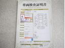 車両検査証明書付きです！だれでも中古車の状態がすぐにわかるよう、車のプロが客観的にチェック。車両の状態やわずかなキズも正確にお伝えします。