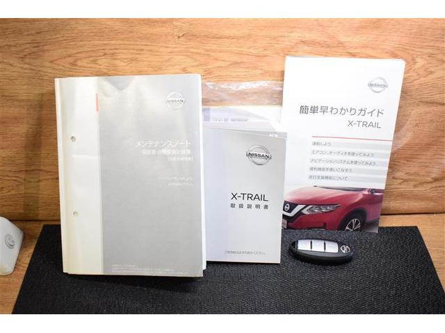 日産 エクストレイル