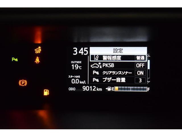 Ｓスタイルブラック　フルセグ　メモリーナビ　ＤＶＤ再生　バックカメラ　衝突被害軽減システム　ＥＴＣ　ＬＥＤヘッドランプ　トヨタ認定中古車(20枚目)