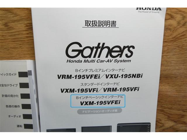 ヴェゼル ＲＳ・ホンダセンシング　盗難防止　バックモニター　サイドエアバック　スマ－トキ－　アルミ　ＬＥＤライト　地デジＴＶ　フルオートエアコン　ＤＶＤ　横滑り防止機能　パワーウインドウ　ナビ＆ＴＶ　Ｗエアバッグ　キーレス　ＡＵＸ（39枚目）