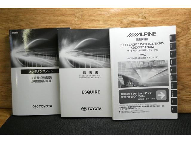 エスクァイア ハイブリッドＧｉプレミアムパッケジブラックテーラード　誤発進抑制機能　Ｂカメラ　スマートキー　ナビ＆ＴＶ　イモビライザー　ＬＥＤランプ　ＥＴＣ車載器　クルーズコントロール　アルミ　地デジ　横滑り防止装置　キーレス　ミュージックプレイヤー接続可　ＡＢＳ（38枚目）