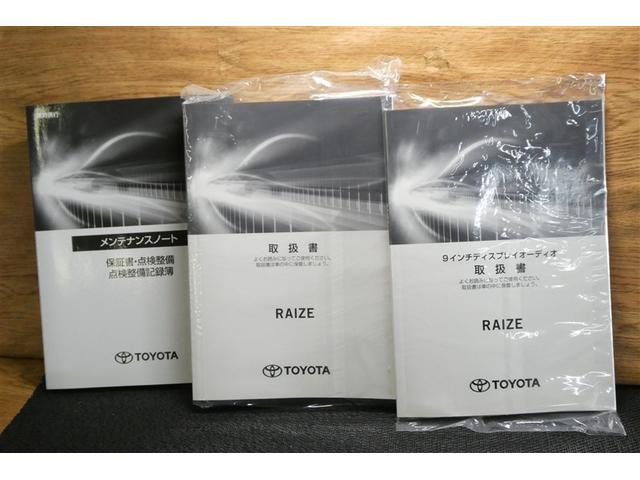 ライズ G 横滑り防止機能 LEDライト スマートキー Bカメラ プリクラッシュセーフティ オートエアコン ABS ミュージックプレイヤー接続可 TV ETC パワーウィンドウ キーフリーシステム アルミホイール(39枚目)