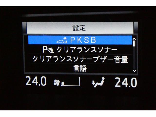 ヴォクシー ハイブリッドZS 煌III 地デジTV リヤカメラ Wエアコン スマートキー ミュージックプレイヤー接続可 DVD再生可 クルコン VSC キーレス アルミホイール ナビ&TV LEDヘッドランプ ETC 3列シート エアバッグ(32枚目)