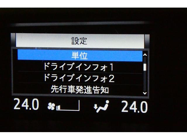 ヴォクシー ハイブリッドZS 煌III 地デジTV リヤカメラ Wエアコン スマートキー ミュージックプレイヤー接続可 DVD再生可 クルコン VSC キーレス アルミホイール ナビ&TV LEDヘッドランプ ETC 3列シート エアバッグ(33枚目)