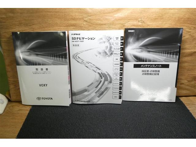 ヴォクシー ハイブリッドZS 煌III 地デジTV リヤカメラ Wエアコン スマートキー ミュージックプレイヤー接続可 DVD再生可 クルコン VSC キーレス アルミホイール ナビ&TV LEDヘッドランプ ETC 3列シート エアバッグ(39枚目)