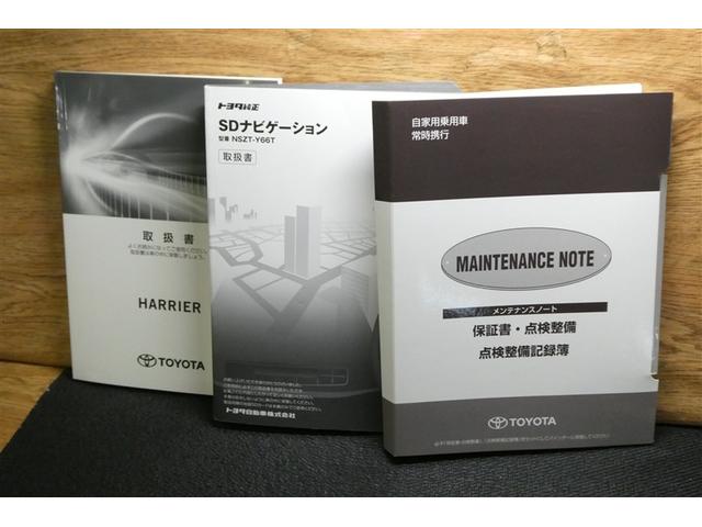 ハリアー プレミアム カーテンエアバッグ クルーズC Bカメラ 電動パワーシート LEDライト メモリナビ 横滑り防止機能 オートエアコン Aストップ エアバッグ AW DVD再生可 パワーウィンドウ ナビ&TV キーレス(39枚目)