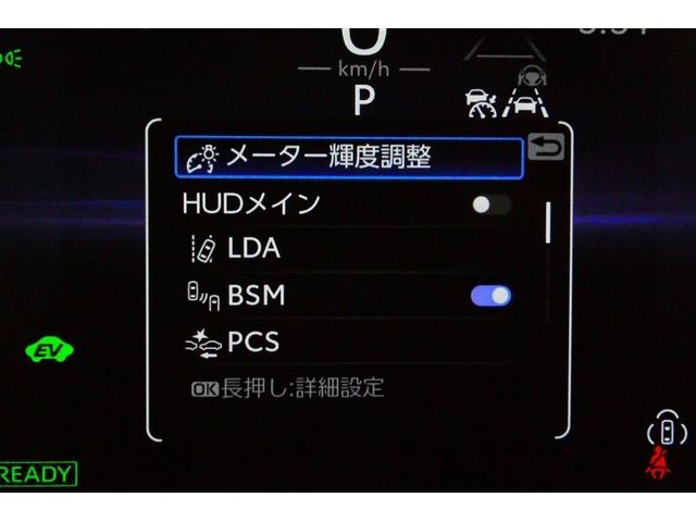 クラウンクロスオーバー Ｇアドバンスド・レザーパッケージ　ＴＳＳ　レザー　フルセグＴＶ　ナビＴＶ　パワーシート　ＬＥＤヘッドライト　クルーズコントロール　Ｂカメラ　エアロ　ドライブレコーダ　オートエアコン　アルミホイル　ＥＴＣ付　横滑り防止装置　４ＷＤ（34枚目）
