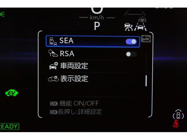 クラウンクロスオーバー Ｇアドバンスド・レザーパッケージ　ＴＳＳ　レザー　フルセグＴＶ　ナビＴＶ　パワーシート　ＬＥＤヘッドライト　クルーズコントロール　Ｂカメラ　エアロ　ドライブレコーダ　オートエアコン　アルミホイル　ＥＴＣ付　横滑り防止装置　４ＷＤ（36枚目）