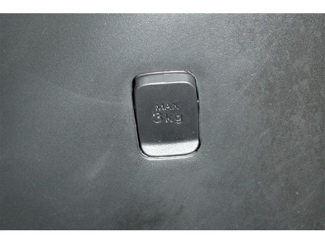 ルーミー カスタムG アイドリング 両側電動SD LEDヘット バックビューモニター 衝突回避ブレーキ TV フルフラット 地デジ スマートキー クルーズコントロール ETC オートエアコン アルミホイール ABS イモビ(33枚目)