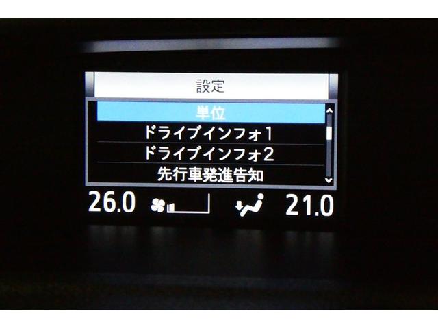 ヴォクシー ZS 煌II スマートキー・プッシュスタート バックガイドモニター セキュリティアラーム 両側パワスラドア ETC車載器 地デジテレビ VSC LEDライト 助手席エアバック キーレスエントリー AC パワステ(31枚目)