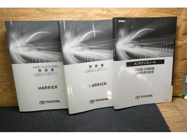 ハリアー Z レザーパッケージ スマキ エアロ 追突防止 フルセグテレビ バックモニター ドラレコ付 本革シート アルミ 横滑り防止機能 Pシート オートクルーズコントロール AUX LEDヘッドライト 盗難防止システム エアコン(39枚目)