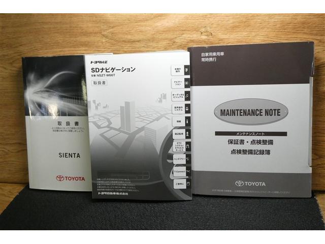 シエンタ Ｇ　ナビ・ＴＶ　スマートキープッシュスタート　エアロ　アイドリングＳ　ＡＷ　地デジフルセグ　フルオートエアコン　パワーウィンド　運転席エアバック　パワステ　キーフリーシステム　ＤＶＤ再生可　ＡＢＳ（36枚目）