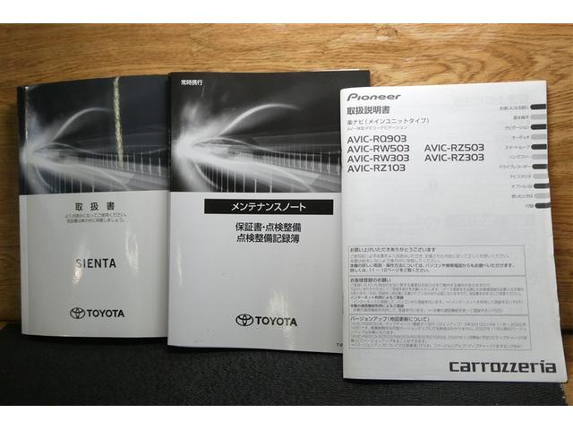 シエンタ ファンベースＧ　バックモニタ－　イモビ　ＤＶＤ再生可　パワステ　ＬＥＤライト　アイスト　地デジＴＶ　デュアルエアバッグ　横滑り防止装置　エアバッグ　オートエアコン　パワーウィンドウ　ＡＢＳ　スマートキー　ＥＴＣ（38枚目）