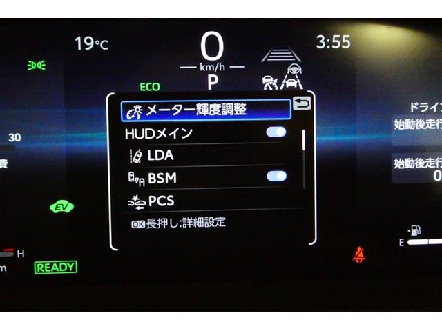 クラウンクロスオーバー Gアドバンスド・レザーパッケージ TSS レザー フルセグTV ナビTV パワーシート LEDヘッドライト クルーズコントロール Bカメラ ドライブレコーダ オートエアコン アルミホイル ETC付 横滑り防止装置 4WD 盗難防止装置(34枚目)