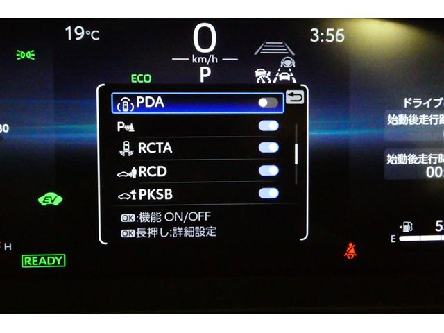 クラウンクロスオーバー Gアドバンスド・レザーパッケージ TSS レザー フルセグTV ナビTV パワーシート LEDヘッドライト クルーズコントロール Bカメラ ドライブレコーダ オートエアコン アルミホイル ETC付 横滑り防止装置 4WD 盗難防止装置(35枚目)