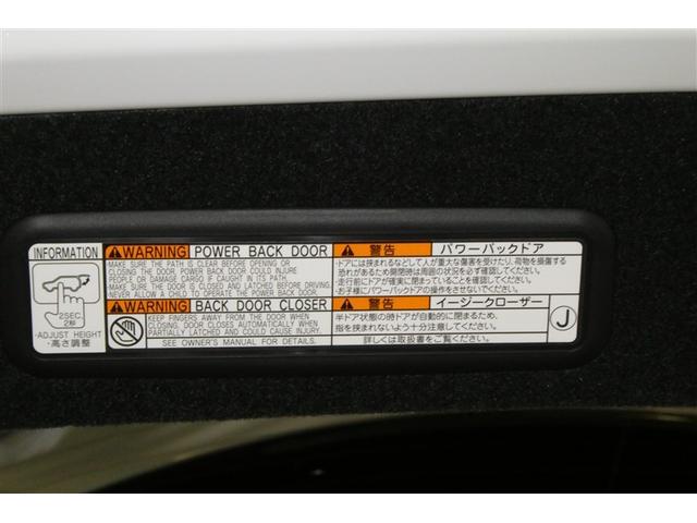 RX RX450h Fスポーツ メモリ-ナビ パノラマガラスルーフ オートエアコン TVナビ バックモニター ABS 盗難防止装置 パワステ ETC車載器 エアバッグ DVD再生 革 地デジ 横滑り防止 アルミホイール キーレスゴー(10枚目)