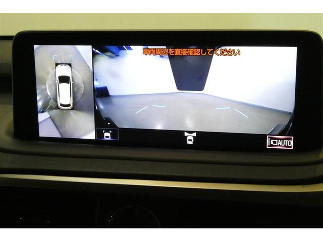 RX RX450h Fスポーツ メモリ-ナビ パノラマガラスルーフ オートエアコン TVナビ バックモニター ABS 盗難防止装置 パワステ ETC車載器 エアバッグ DVD再生 革 地デジ 横滑り防止 アルミホイール キーレスゴー(20枚目)