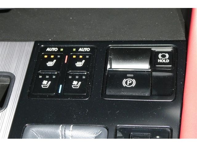 RX RX450h Fスポーツ メモリ-ナビ パノラマガラスルーフ オートエアコン TVナビ バックモニター ABS 盗難防止装置 パワステ ETC車載器 エアバッグ DVD再生 革 地デジ 横滑り防止 アルミホイール キーレスゴー(26枚目)