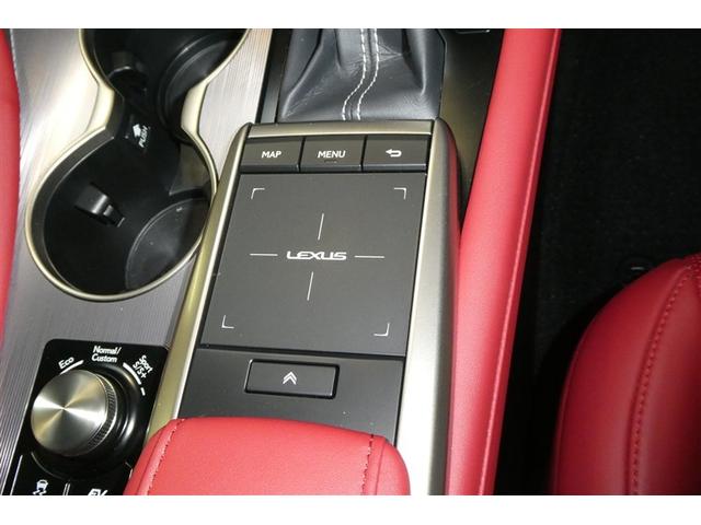 RX RX450h Fスポーツ メモリ-ナビ パノラマガラスルーフ オートエアコン TVナビ バックモニター ABS 盗難防止装置 パワステ ETC車載器 エアバッグ DVD再生 革 地デジ 横滑り防止 アルミホイール キーレスゴー(27枚目)