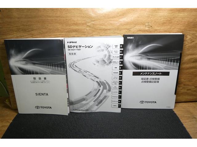 シエンタ Ｇ　クエロ　軽減ブレーキ　両側自動ドア　Ｉストップ　後カメラ　デュアルエアバック　パワーウィンドウ　フルオートエアコン　ＤＶＤ再生可　ウォークスルー　ＬＥＤヘッド　ナビ＆ＴＶ　スマキー　ＶＳＣ　３列　キーレス（39枚目）
