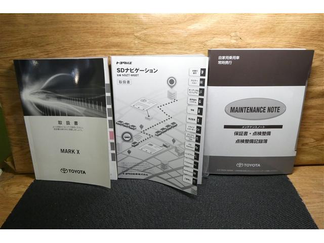 マークＸ ２５０Ｓ　ファイナルエディション　バックＣ　クルコン　ＬＥＤライト　ドラレコ　スマートキー　ＥＴＣ　メモリーナビ　ナビ＆ＴＶ　ＡＢＳ　アルミホイール　エアコン　キーフリー　パワーウィンドウ　パワーステアリング　地デジ　衝突回避システム（37枚目）