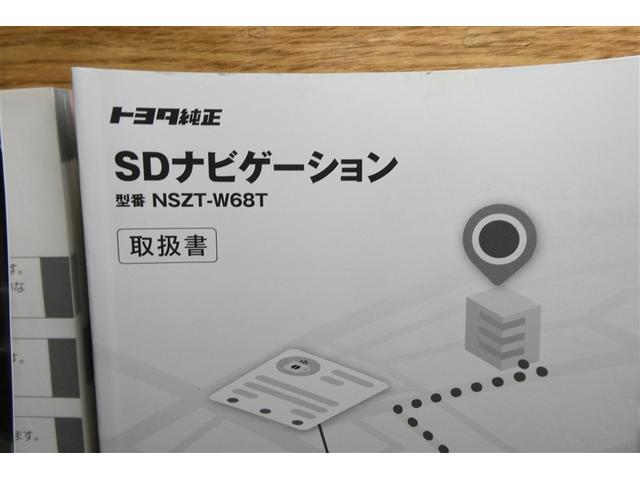 マークＸ ２５０Ｓ　ファイナルエディション　バックＣ　クルコン　ＬＥＤライト　ドラレコ　スマートキー　ＥＴＣ　メモリーナビ　ナビ＆ＴＶ　ＡＢＳ　アルミホイール　エアコン　キーフリー　パワーウィンドウ　パワーステアリング　地デジ　衝突回避システム（38枚目）