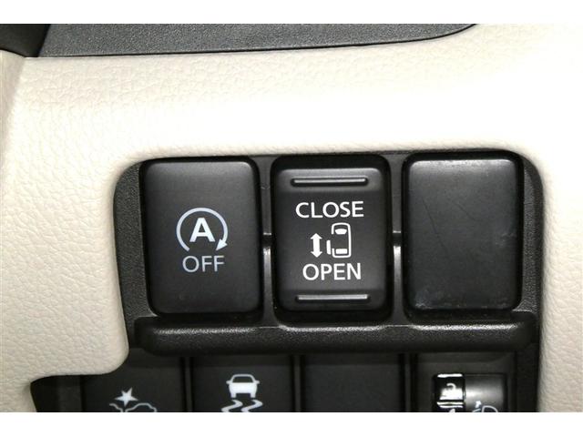 デイズルークス Ｘ　Ｖセレクション＋セーフティＩＩ　地デジＴＶ　横滑防止装置　ＥＴＣ車載器　ＡＵＸ接続　ＲＢＳ　バックカメラ　盗難防止装置　パワステ　ドラレコ　フルフラットシート　パワーウィンドウ　アイドリングストップ　ベンチシート　ＡＢＳ　エアバッグ（22枚目）