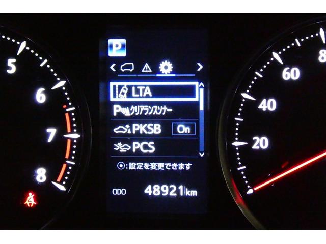 アルファード 2.5S Cパッケージ 両電動ドア Bモニタ 地デジ エアロ DVD再生可能 パノラマルーフ リアオートエアコン ナビテレビ 横滑り防止 クルコン AC100V電源 セキュリティ ETC車載器 LEDヘッドライト エアコン(34枚目)