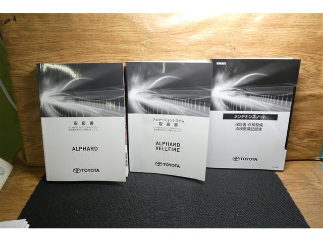 アルファード 2.5S Cパッケージ 両電動ドア Bモニタ 地デジ エアロ DVD再生可能 パノラマルーフ リアオートエアコン ナビテレビ 横滑り防止 クルコン AC100V電源 セキュリティ ETC車載器 LEDヘッドライト エアコン(40枚目)