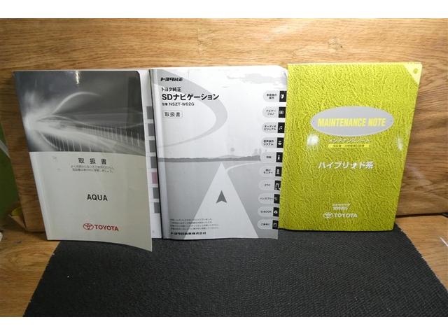 アクア G バックモニタ セキュリティー デュアルエアバック ナビTV LED パワーウィンドウ 地デジ ESC ATエアコン ABS パワーステアリング アルミ 運転席エアバッグ キーレススタートシステム(38枚目)