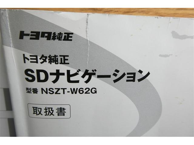 アクア G バックモニタ セキュリティー デュアルエアバック ナビTV LED パワーウィンドウ 地デジ ESC ATエアコン ABS パワーステアリング アルミ 運転席エアバッグ キーレススタートシステム(39枚目)