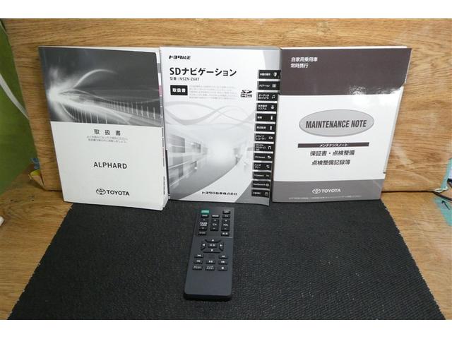 アルファード 2.5G ダブルサンルーフ AC100V電源 運転席パワーシート アルミホイール リアオートエアコン LEDヘッドライト 横滑り防止機能 ABS 盗難防止装置 地デジ DVD エアコン ナビTV キーレス(40枚目)