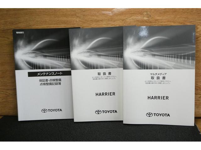 ハリアー Ｚ　デュアルエアコン　盗難防止　運転席パワーシート　地デジ　横滑防止装置　リアビューカメラ　ヘッドライトＬＥＤ　アルミホイール　Ｗエアバッグ　キーレス　ドラレコ付き　スマートキ－　サイドエアバッグ　ＡＢＳ（39枚目）