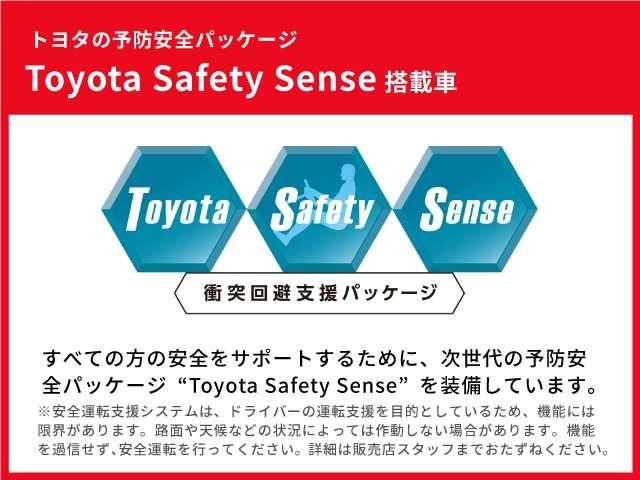 カローラスポーツ Ｇ　Ｚ　バックガイドモニター　盗難防止システム　横滑り防止　インテリキー　エアロ　クルーズＣ　ナビ　カーテンエアバッグ　エアコン　ＡＢＳ　アルミホイール　ＬＥＤライト　メモリーナビ　パワーウィンドウ　衝突回避（61枚目）