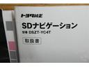 全て揃っていてディーラーならではの安心感がございます☆