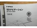 ２５０Ｓ　ファイナルエディション　バックＣ　クルコン　ＬＥＤライト　ドラレコ　スマートキー　ＥＴＣ　メモリーナビ　ナビ＆ＴＶ　ＡＢＳ　アルミホイール　エアコン　キーフリー　パワーウィンドウ　パワーステアリング　地デジ　衝突回避システム（38枚目）