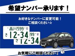 お客様のお好きな数字でナンバーをお取りいたします。※番号によっては陸運局での抽選になります。詳しくはスタッフへお問い合わせください。 5