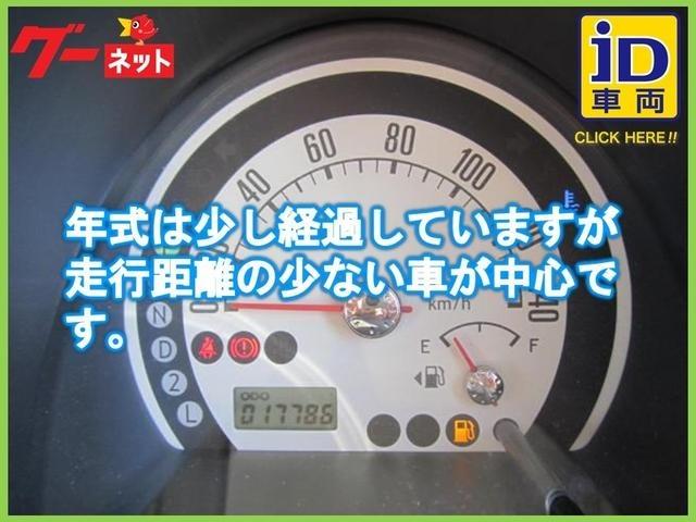 アルトラパン Ｇ　ディーラー下取車／禁煙車／メモリーナビ／ワンセグＴＶ／ＤＶＤ視聴／ＥＴＣ／エンジンプッシュスタート／スマートキー２個／ＣＤ／ＡＢＳ／ヘッドライトコーティング済み／衝突安全ボディー／盗難防止機構／（40枚目）