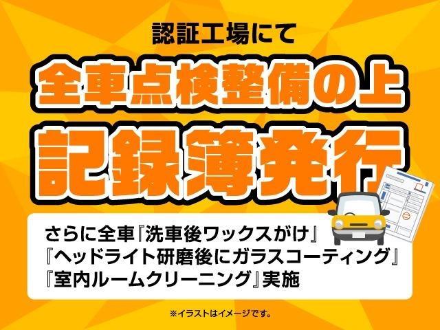 タント カスタムＲＳ　ターボ付き／ワンオーナー／ディーラー下取車／両側パワースライドドア／前後ドライブレコーダー／ＨＤＤナビ／フルセグＴＶ／ＬＥＤヘッドライト／アイドリングストップ／スマートキー／エンジンプッシュスタート（38枚目）