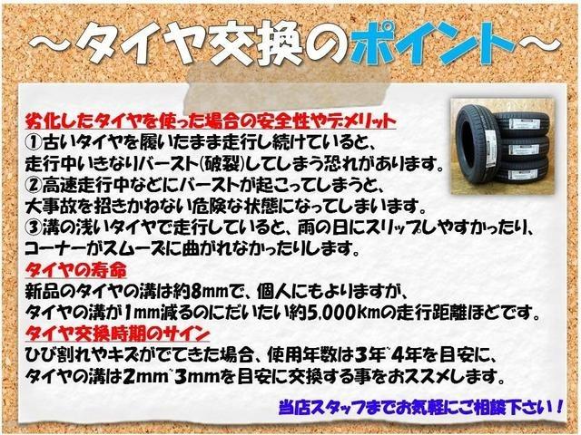 タント カスタムＲＳ　ターボ付き／ワンオーナー／ディーラー下取車／両側パワースライドドア／前後ドライブレコーダー／ＨＤＤナビ／フルセグＴＶ／ＬＥＤヘッドライト／アイドリングストップ／スマートキー／エンジンプッシュスタート（48枚目）