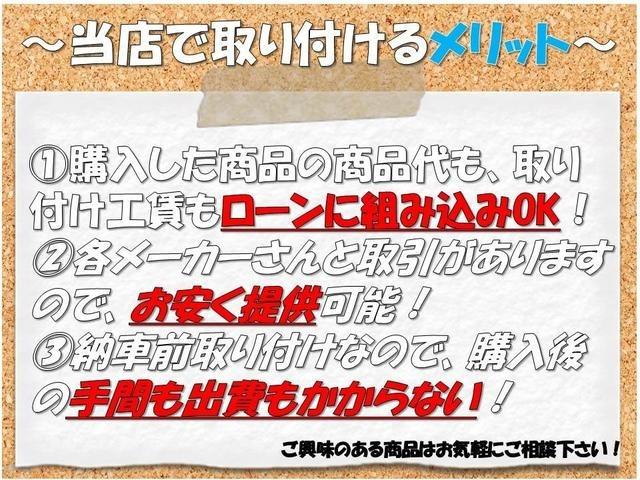 タント カスタムＲＳ　ターボ付き／ワンオーナー／ディーラー下取車／両側パワースライドドア／前後ドライブレコーダー／ＨＤＤナビ／フルセグＴＶ／ＬＥＤヘッドライト／アイドリングストップ／スマートキー／エンジンプッシュスタート（56枚目）