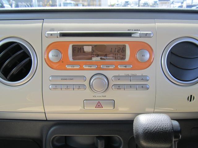 アルトラパン Ｇ　禁煙車／スマートキー２個／ＥＴＣ／ＣＤ／タイヤ８分残り／エンジンプッシュスタート／ヘッドライトコーティング済み／ＡＢＳ／衝突安全ボディー／盗難防止機構／４速オートマ（20枚目）