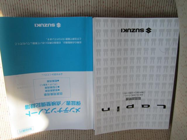 アルトラパン Ｇ　禁煙車／スマートキー２個／ＥＴＣ／ＣＤ／タイヤ８分残り／エンジンプッシュスタート／ヘッドライトコーティング済み／ＡＢＳ／衝突安全ボディー／盗難防止機構／４速オートマ（26枚目）